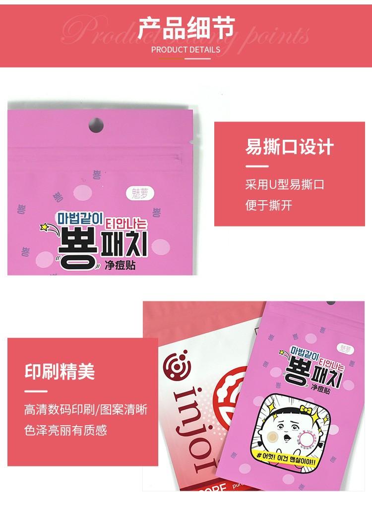 三边封9.jpg