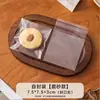 Bolsas para Empacar Galletas de Navidad, Bolsas Autoadhesivas, Bolsas para Empaque Individual de Dulces, Bolsas Transparentes con Copos de Nieve para Repostería, Bolsas Verdes para Empanadillas