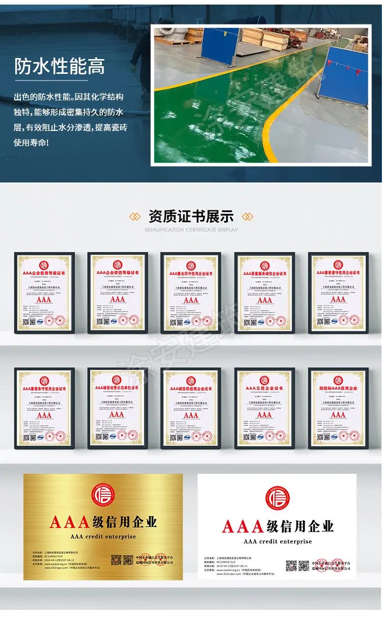 环氧参观过道地坪_09