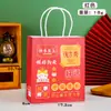 Bolsa de Regalo con Palabra Motivacional Estilo Nacional de Moda Bolsa de Papel Linda para Empaque Premio de Papelería para Estudiantes Bolso de Mano de Regalo Acompañante
