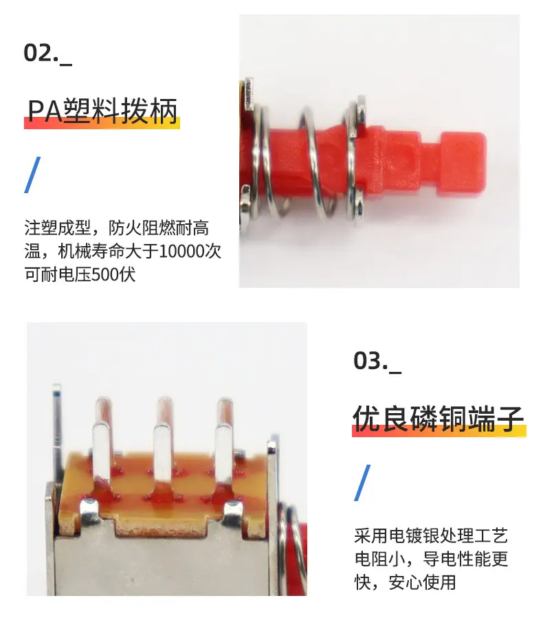 丰恬-详情页_09