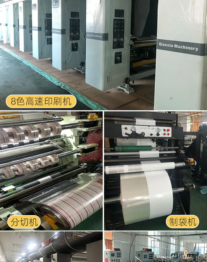 珠光膜详情页790_12.jpg
