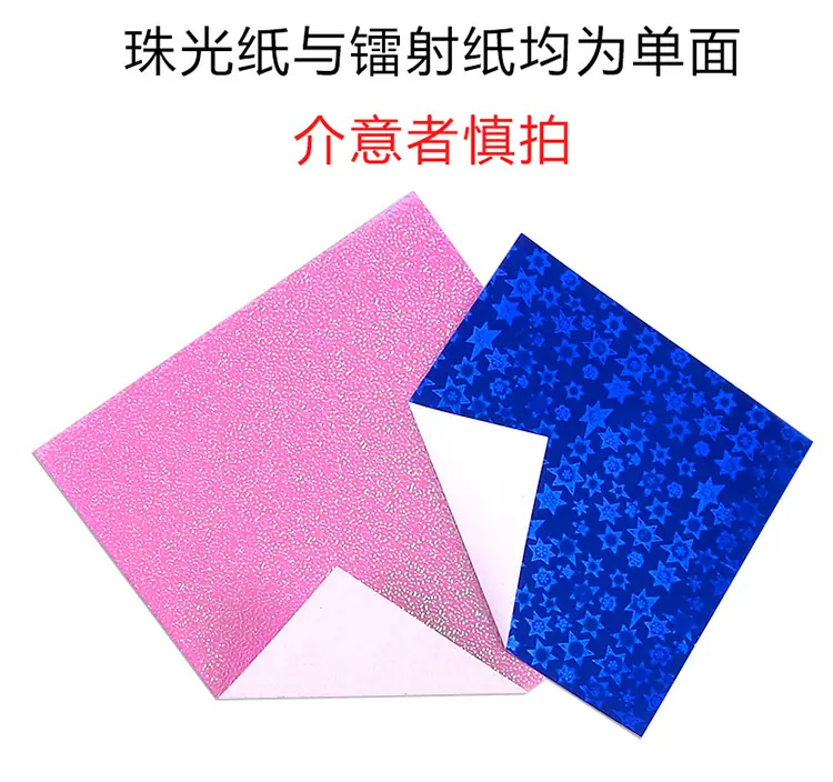 镭射纸详情页_06