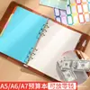 Livro de Orçamento em Dinheiro de Folha Solta A6 Caderno A7 Couro Macio Pu Livro de Contas Manual Capa de Fichário A5 Personalizada em Relevo
