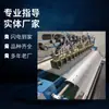 Máquina de Laminação com Revestimento de Adesivo Hot Melt 1.6M Máquina de Pulverização de Cola de Grande Área Fabricante de Laminação de Tecido para Material de Filtro Não Tecido