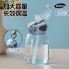 Taza de Bebe con Popote Altamente Atractiva para Estudiantes, Compacta y Portátil para el Verano, Lindo Diseño Graduado, Taza con Popote Sellada y Resistente a Caídas