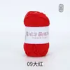 Xuefeier Hilo de Algodón Leche de 4 hebras Bola de Lana de Cuatro Hilos Tejido a Mano DIY Llavero de Muñeca de Ganchillo Blanco