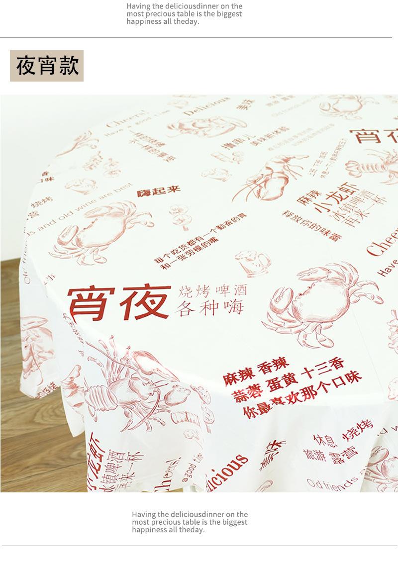 6552508d-64ba-4e26-93e5-961d728fcc7d.jpe