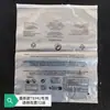 Eu Temu Aviso de Fronteira Em Estoque Sacos com Zíper Transparentes Foscos Embalagem de Roupas Atacado de Roupa Íntima