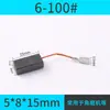 Escova de carvão esmerilhadeira angular escova de carvão martelo elétrico máquina de corte máquina de retificação furadeira elétrica manual ferramentas elétricas fabricante geral desconto por tempo limitado