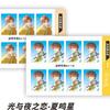 Adesivos fotográficos Star Peripheral, adesivos de identificação, Tan Jianci Zhou Shen, Zhao Lusi, Ding Chengxin, adesivos faça você mesmo, 2 folhas