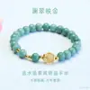 Pulsera de Marinero Azul de Jadeíta Natural Grado A Juanyu Pulsera de Cristal de Jade Torre Amarilla de Cristal Venta al por Mayor S5120902