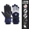 Guantes de Felpa Nuevos al por Mayor para Invierno, Cálidos, Engrosados, Forrados de Felpa, Adecuados para Reparto, Pesca, Ciclismo, Compatibles con Pantalla Táctil, Resistentes al Viento, Antideslizantes