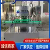 Máquina Llenadora de Licores de 18 Cabezales/24 Cabezales Equipo de Línea de Llenado de Licores Suministro de Soporte para la Línea Completa