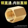 Conector en T de cobre al por mayor conector de pagoda de cobre conector tipo Y espiga tubería de agua tubería de gas natural conector T interior cabeza verde
