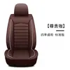 Fundas para Asientos de Coche Universales para Cuatro Estaciones al por Mayor Transfronterizas, Fundas de Asiento Resistentes al Desgaste, Cojines Especiales para Asientos de Coche, Cojines Populares de Amazon para Asientos