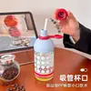 Copo de Água Criativo e Estiloso para Meninas, Copo de Vidro Borossilicato de Alta Temperatura com Design Elegante, Copo Portátil com Canudo para Estudantes