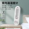 Termómetro de alta precisión para interiores y hogares, para habitación de bebés, de pared, para refrigeradores y humedad.