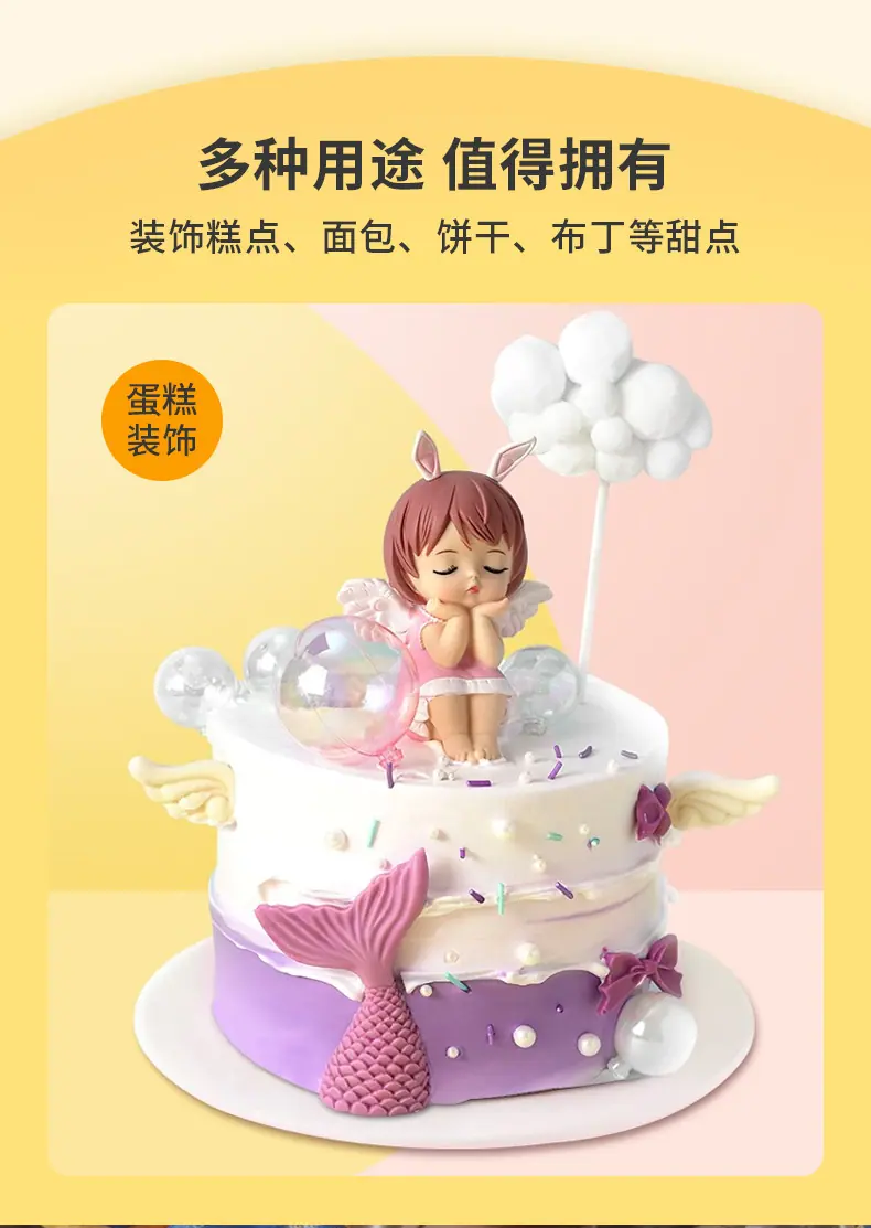 糖珠详情(2)_05.jpg