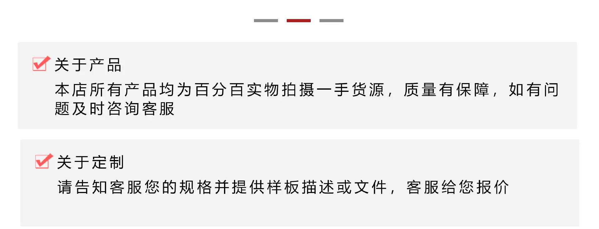 详情页4_09