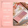 PIPL Blush Maquiagem Nua Natural Matte Chá de Leite Laranja Duradouro Rouge Paridade Estudante Tricolor Blush Plate