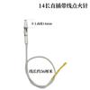 Estufa de Gas con Aguja de Encendido Cableada, Aguja de Inducción, Accesorios para Estufa de Gas, Aguja de Encendido por Pulsos, Dispositivo de Seguridad de Apagado de Llama para Estufa, Estufa de Gas Natural