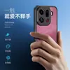 Dux Funda para Teléfono Móvil Adecuada para Oppofind X9 Ultra Mate Reno15 F Cubierta Protectora Anticaídas Venta al por Mayor de Fábrica