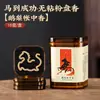 Incienso Bodhi antiadherente, madera de agar natural, madera de agar Qinan, madera de agar Nha Trang, incienso antiadherente de una sola pieza para uso doméstico, incienso de regalo, aromaterapia