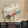 Soporte Eléctrico para Cepillo de Dientes de Pared para Baño Sin Taladro Caja de Almacenamiento Vaso para Cepillo de Dientes Estante de Almacenamiento para Pasta Dental Soporte para Cepillo de Dientes Eléctrico