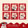 Sobres rojos de dibujos animados con temática de boda al por mayor con lindos diseños de perros para juegos de boda, actividades de bloqueo de puerta y como regalos
