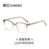 Nuevo Armazón de Gafas Cuadrado Retro Literario Ultraligero Tr90, Simple, Elegante y Versátil, Gafas Antiluz Azul de Rostro Sencillo al Por Mayor