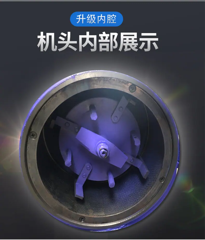 齿爪式粉碎机_06.jpg