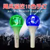 Luces de Soporte para Conciertos Control Remoto Inalámbrico Bola Brillante Acrílica de 15 Colores Accesorios para Animar Regalo Fábrica de Barras Luminosas