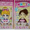 Libro de Pegatinas Nuevo Juego de Disfraces Xinmo Girl de Lingmo Supply Chain, Pegatinas Energéticas de Maquillaje de Princesa, Colección Brillante