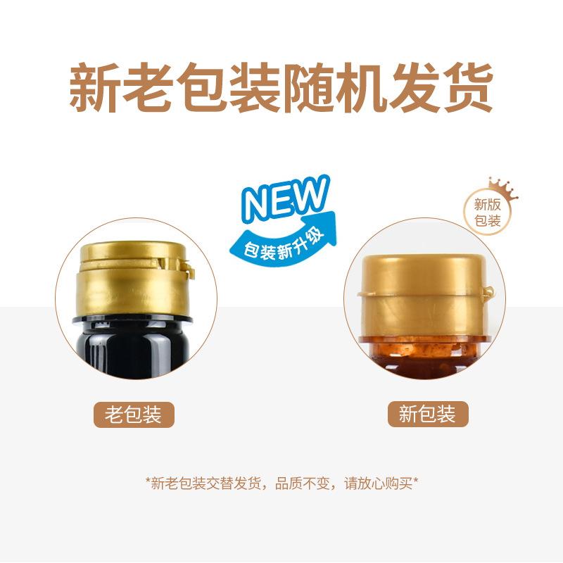 酱汁