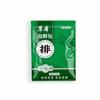 Polvo para Remojar los Pies Eliminador de Humedad, Aire y Frío Nanjing Tongrentang Bolsa para Baño de Pies de 24 Sabores Azafrán Medicina Tradicional China Jengibre Viejo