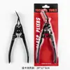 Pinzas de Iluminación para Quitar Faros de Coche, Herramienta para Quitar Remaches de Plástico, Pinzas para Quitar Clips de Coche, Pinzas de Modificación, Herramienta de Reparación