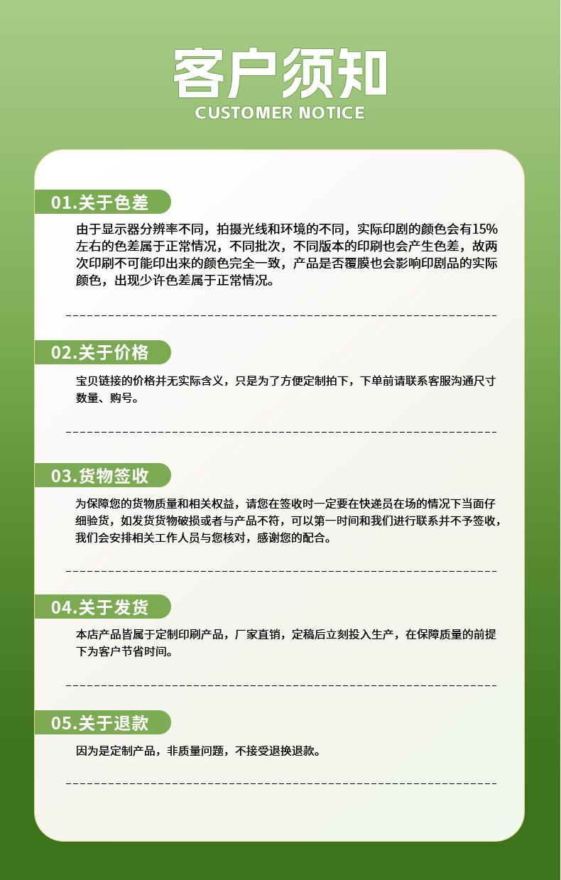 详情15