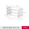 Caja de almacenamiento de escritorio con tapa, tapa abatible, PP transparente, rectangular, estrecha y larga, para papelería, bolígrafos, notas y artículos varios