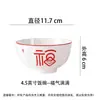 Tazón y Plato para Uso Doméstico, Modelo Nuevo de Fortuna Estilo Chino, Tazón de Arroz Cerámico de Color Bajo Esmalte Festivo para Inauguración de Casa