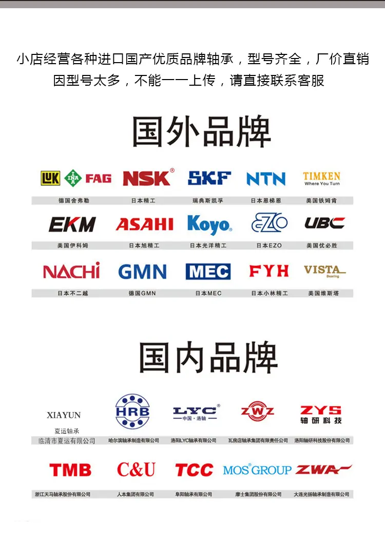 8类-自己品牌-详情页_09.png