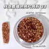 Decoração de Arte de Unhas com Glitter Marrom Quente para Outono e Inverno, Pó de Glitter Marrom Cervo Super Fino Material para Unhas