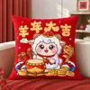 Funda de Cojín Auspiciosa del Año de la Oveja Roja Festiva Impresión Digital Decoración de Sofá de Sala de Estar Funda de Almohada Festiva