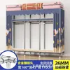 Guarda-roupa de aço de porta dupla extra-espesso, guarda-roupa simples, guarda-roupa de quarto extra-grande estilo chinês, guarda-roupa de cabeceira, armário de armazenamento e organização