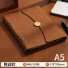 Caderno de folhas soltas de alta qualidade com logotipo personalizado, caderno de escritório em couro sintético para negócios, livro de registro de reuniões, páginas internas substituíveis
