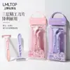 LMLTOP Set de Dos Maquinillas de Afeitar de Triple Hoja Cabezal con Jabón Lubricante Maquinilla de Afeitar en Forma de T Rastrillo LLT01