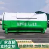 Contenedor de Basura con Brazo Gancho, Contenedor Grande de Acero Inoxidable de 3 Metros Cúbicos para Residuos de Construcción, Contenedor de Basura Metálico Sanitario de Remolque Desmontable de 5 Metros Cúbicos