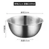 Tazón de Acero Inoxidable de Grado Alimenticio Transfronterizo para Ensalada, Lavar Verduras, Mezclar Masa y Batir Huevos, Tazón para Mezclar Ensaladas de Cocina Doméstica