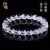 Pirâmide Dourada Floco de Neve de Cristal Branco Fantasma Branco Contas Soltas Tigela de Tesouro Enfeites DIY Contas para Pulseira Pulseira Acessórios de Contas Redondas