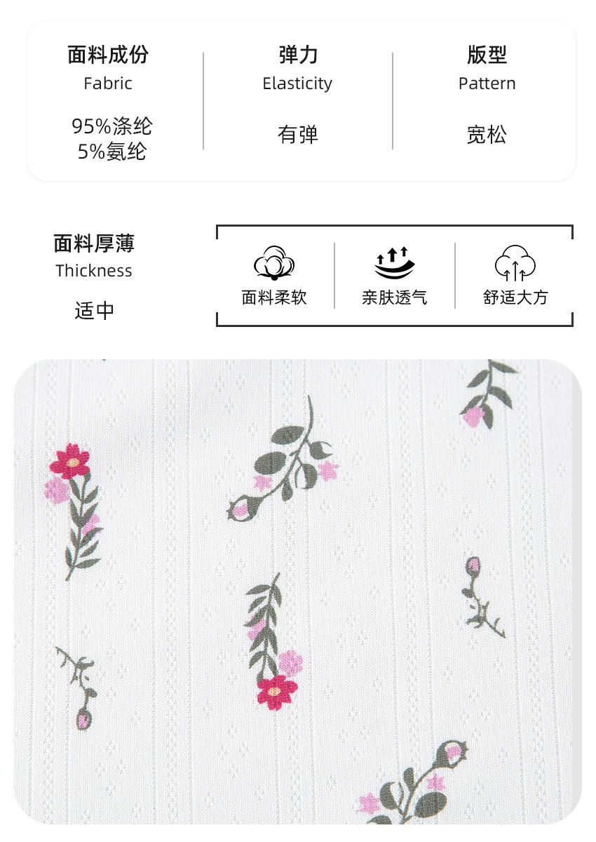 面料图.jpg